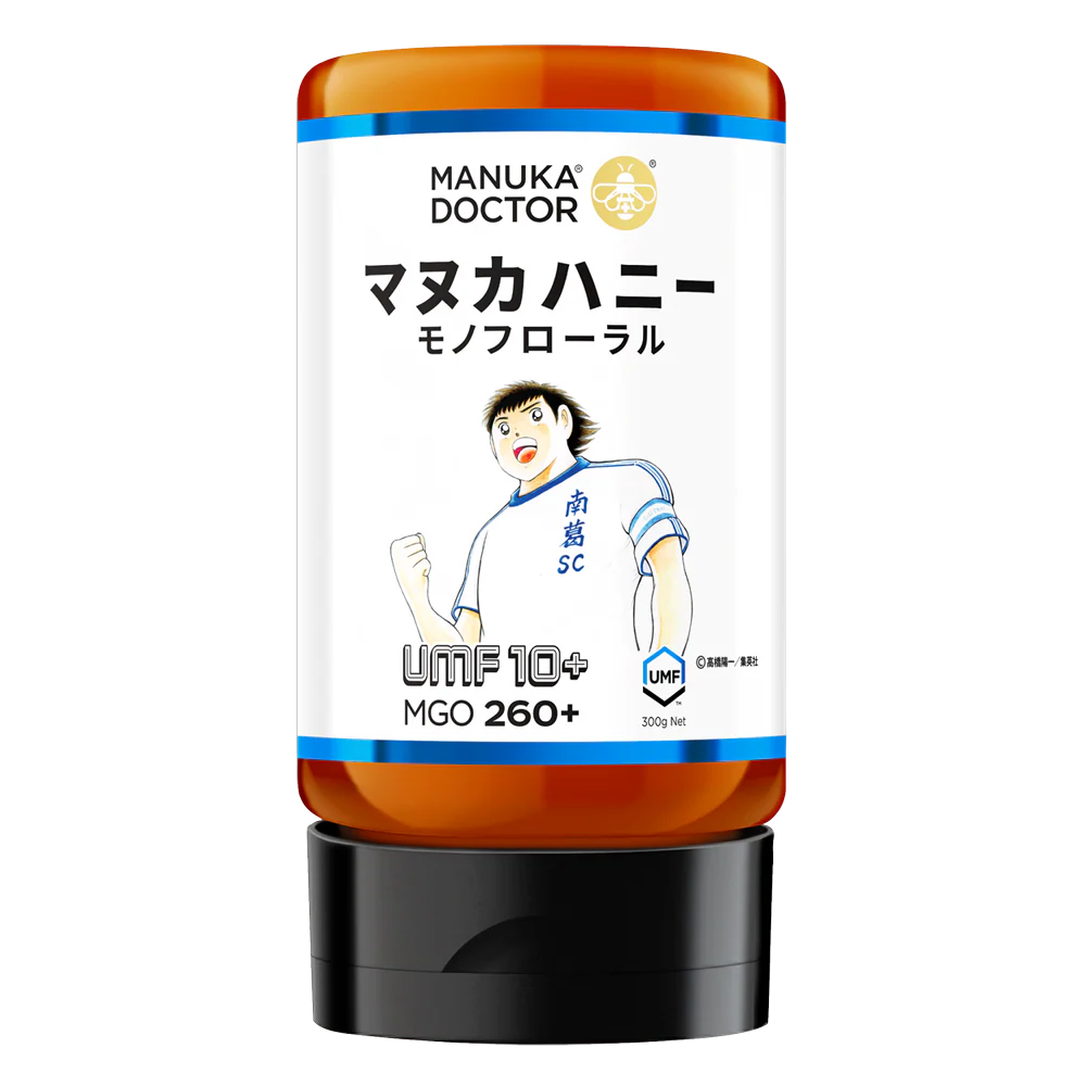 Manga Manuka - 260 MGO Squeezable Manuka Honey 300g - UMF 10+